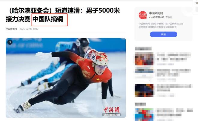 级！韩媒发动态拱火王濛撕破脸硬气反击开元棋牌网站韩国队推搡中国队事件升(图7)