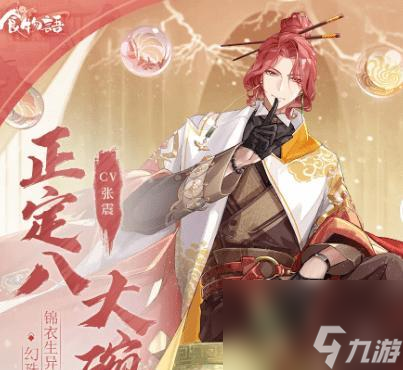 选择适合的阵容关键一步开元棋牌德州扒鸡游戏攻略(图3)