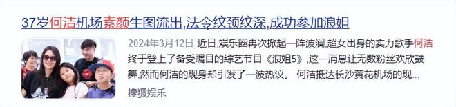 成包公舒淇满脸斑张予曦成无眉大侠开元棋牌明星卸妆大变样杨超越黑(图10)
