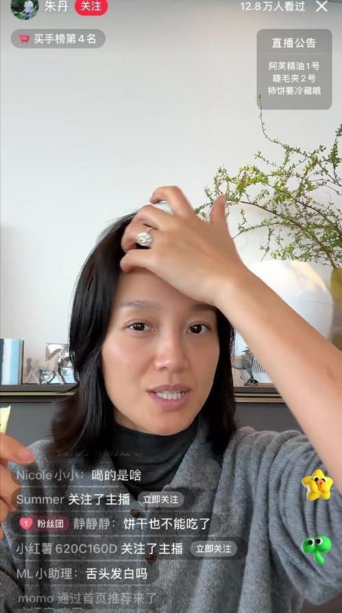 成包公舒淇满脸斑张予曦成无眉大侠开元棋牌明星卸妆大变样杨超越黑(图14)