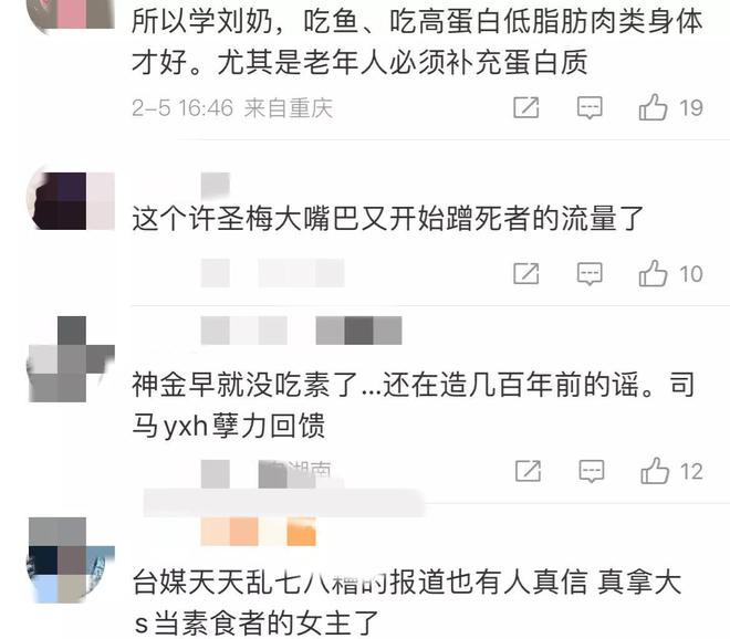 正死因暴露了一个“小圈子”的悲哀开元棋牌拔出萝卜带出泥！大S的真(图7)