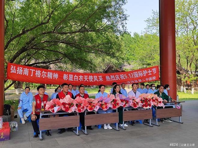 业致敬白衣天使凝聚社会温情开元棋牌app沈阳爱心企(图3)