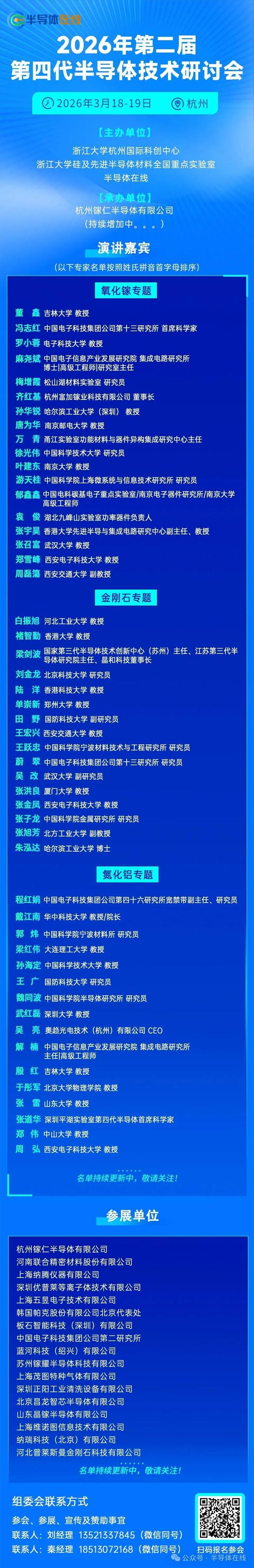 共拓干法电极产业化新征程开元棋牌贝特瑞与