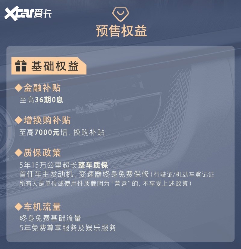 手把手教你选装包如何避坑！开元棋牌试玩坦克500怎么选(图2)