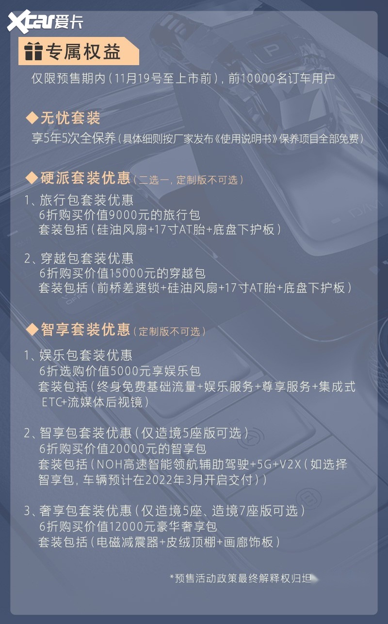 手把手教你选装包如何避坑！开元棋牌试玩坦克500怎么选(图9)