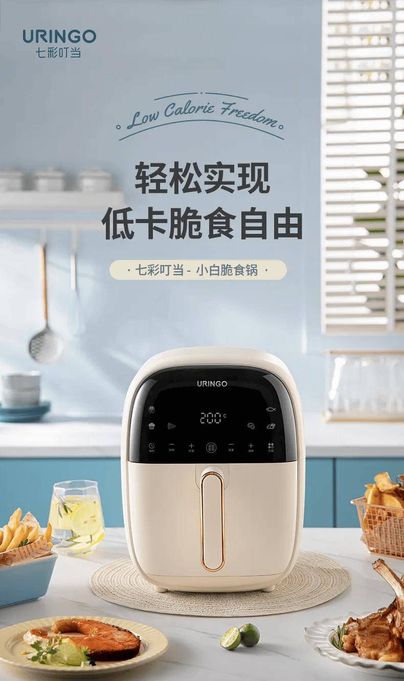 让家和厨房也过个“新”年!空气炸锅、破壁机、即热饮水机、电煮锅、折叠电水壶、冰箱除味器春节照常发货哦(图4) 让家和厨房也过个“新”年!空气炸锅、破壁机、即热饮水机、电煮锅、折叠电水壶、冰箱除味器春节照常发货哦(图4)