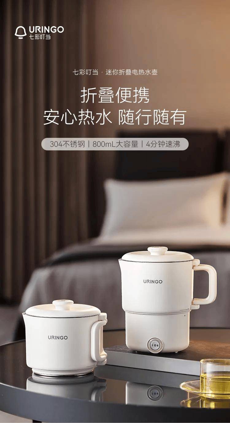 让家和厨房也过个“新”年!空气炸锅、破壁机、即热饮水机、电煮锅、折叠电水壶、冰箱除味器春节照常发货哦(图5) 让家和厨房也过个“新”年!空气炸锅、破壁机、即热饮水机、电煮锅、折叠电水壶、冰箱除味器春节照常发货哦(图5)