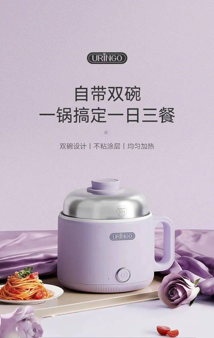 让家和厨房也过个“新”年!空气炸锅、破壁机、即热饮水机、电煮锅、折叠电水壶、冰箱除味器春节照常发货哦(图7) 让家和厨房也过个“新”年!空气炸锅、破壁机、即热饮水机、电煮锅、折叠电水壶、冰箱除味器春节照常发货哦(图7)