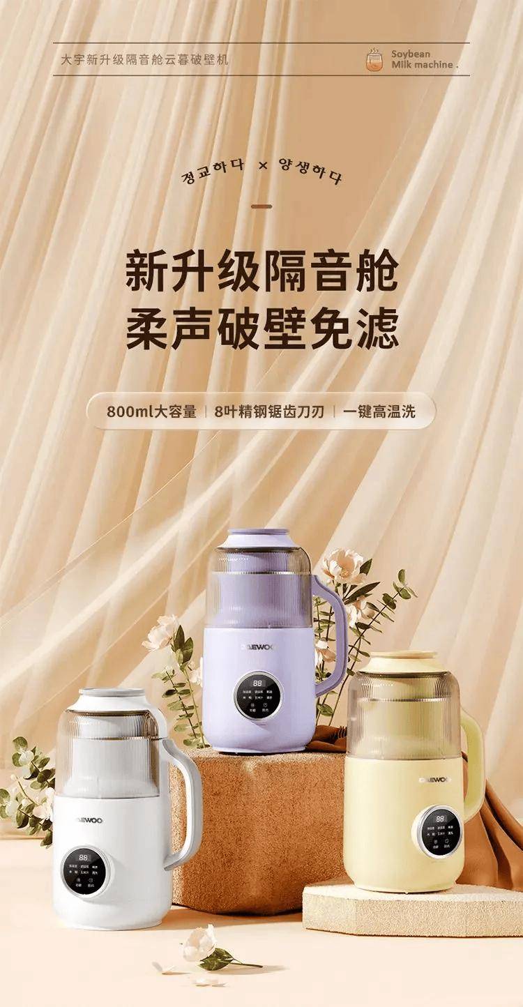 让家和厨房也过个“新”年！空气炸锅、破壁机、即热饮水机、电煮锅、折叠电水壶、冰箱除味器春节照常发货哦(图8)