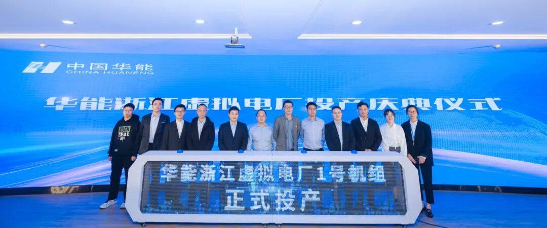 四中全会精神在基层② |双驱焕新 之江潮涌绿电兴(图1) 四中全会精神在基层② |双驱焕新 之江潮涌绿电兴(图1)